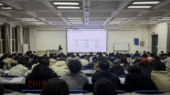 研途领航明方向 规划先行启新程  国际工学院2028届考研早知道专题讲座圆满举行