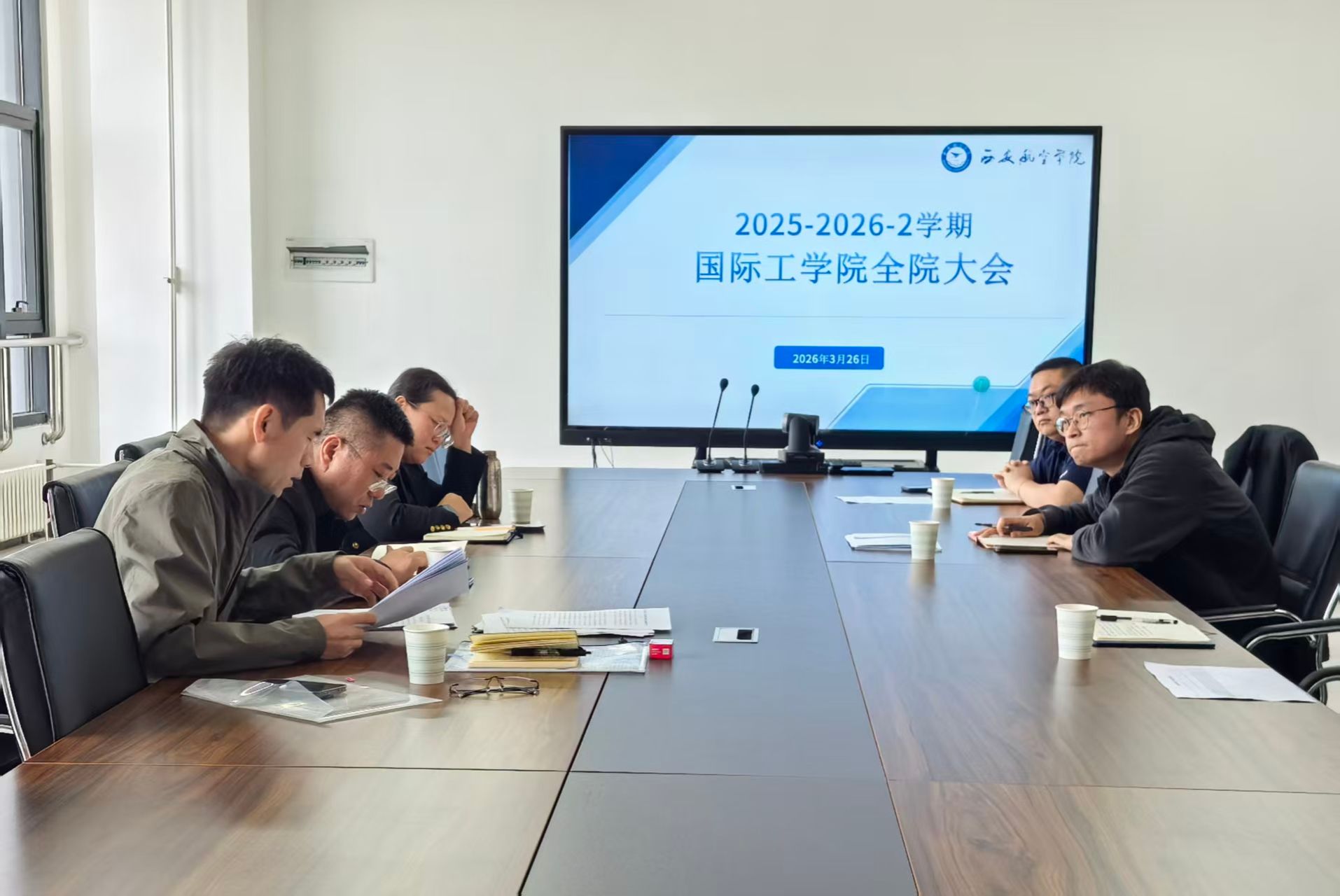 完善制度体系 强化办学保障——国际工学院（怀卡托学院）召开全院大会 