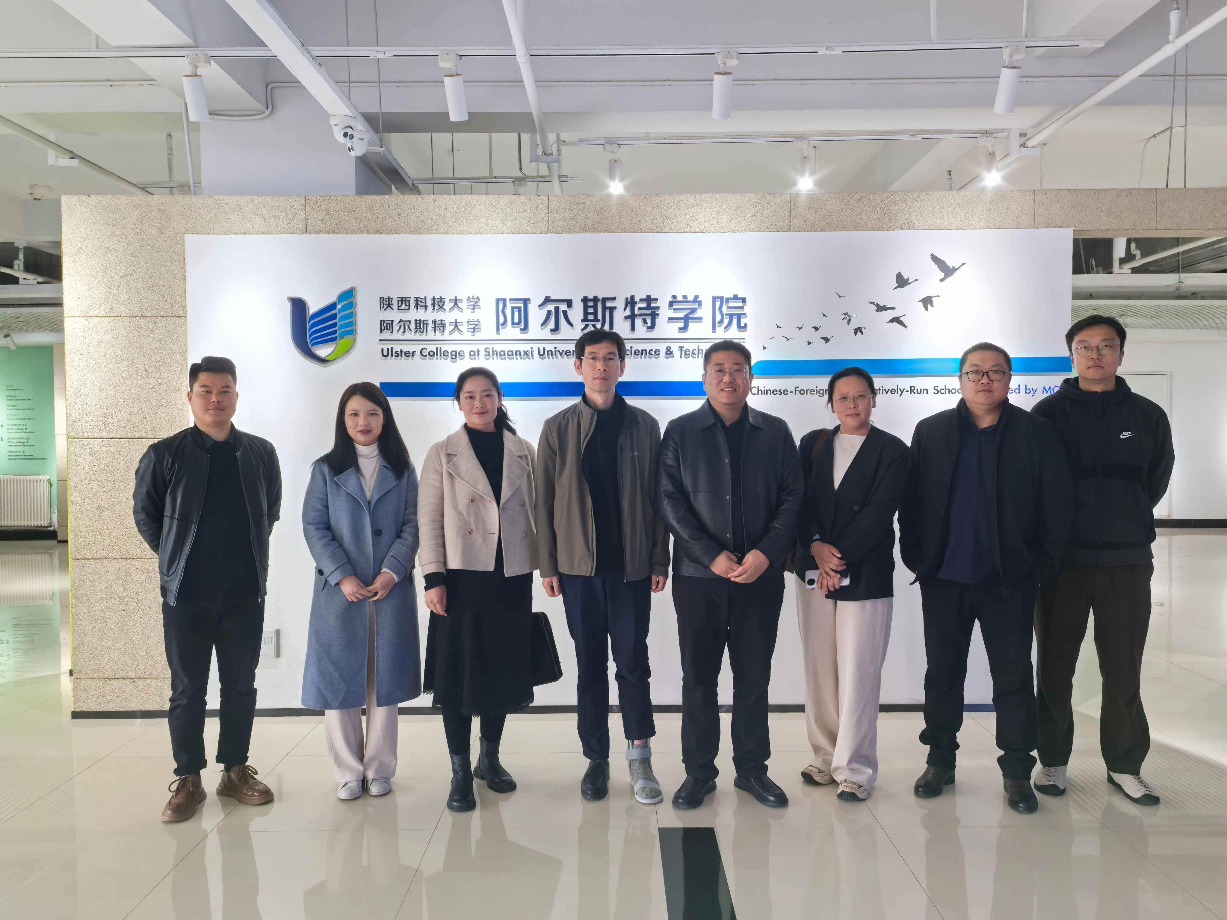 借鉴经验促发展 深化合作谋新篇——国际工学院（怀卡托学院）赴陕西科技大学阿尔斯特学院参观调研