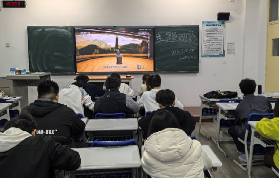 感悟延安精神 筑牢信仰之基  国际工学院（怀卡托学院）开展红色主题观影活动