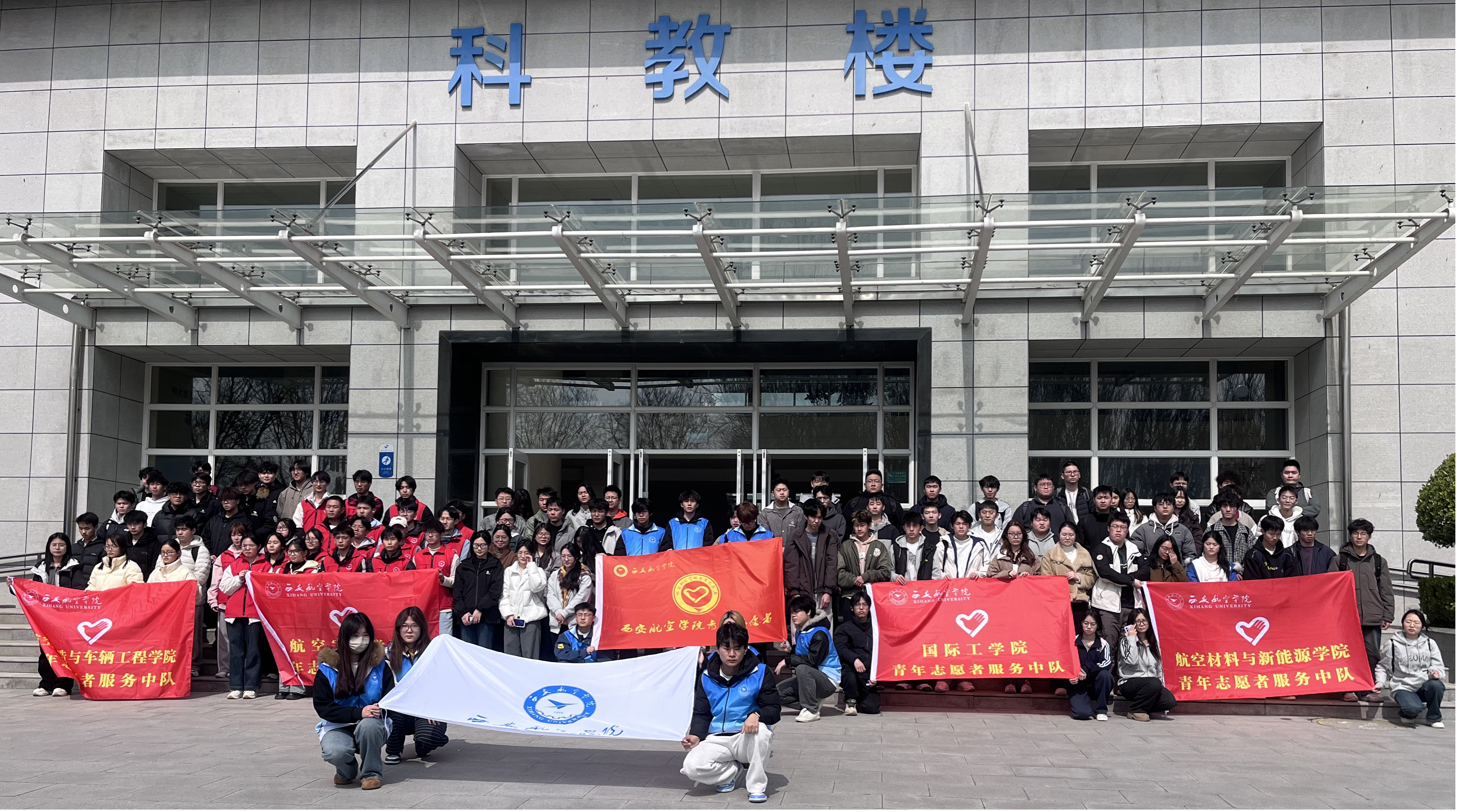 三月春风沐校园 雷锋精神伴我行 国际工学院青年志愿者中队开展雷锋月主题实践活动