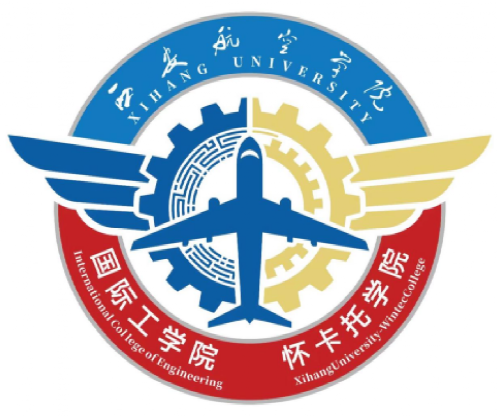 西安航空学院国际工学院（怀卡托学院）院徽正式启用